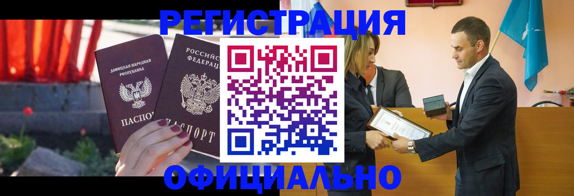 где прописаться в Карасуке