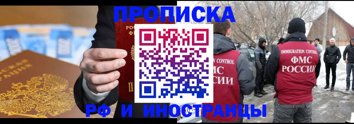 регистрация для дет. сада в Карасуке